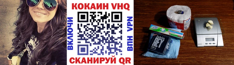 КОКАИН 99% Нижняя Салда