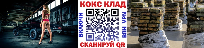 Кокаин Колумбийский  Нижняя Салда 