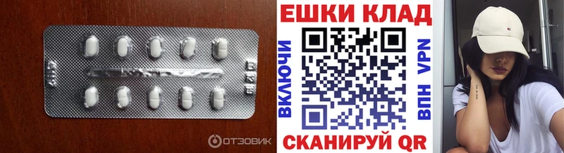 Экстази круглые  Нижняя Салда 