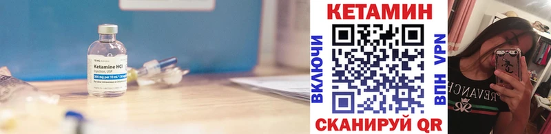 КЕТАМИН ketamine  Нижняя Салда 