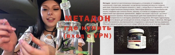 метадон Беломорск