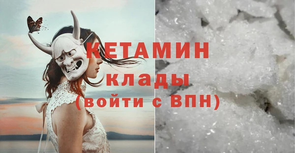 метадон Беломорск