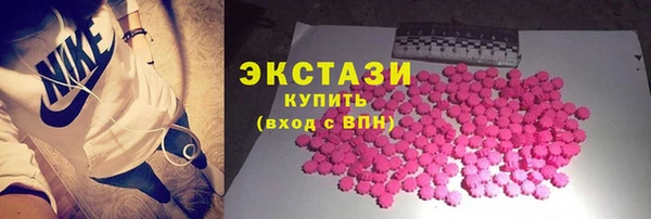 метадон Беломорск