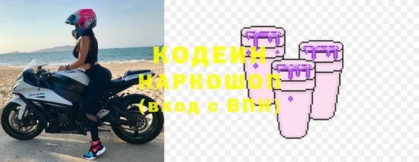 метадон Беломорск