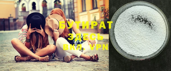 a pvp Белокуриха