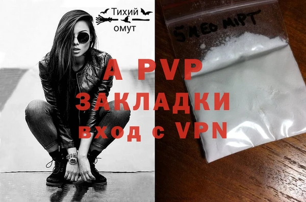 a pvp Белокуриха