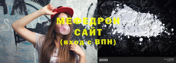 метадон Беломорск