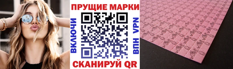магазин продажи наркотиков  blacksprut как войти  Марки N-bome 1,8мг  Нижняя Салда 