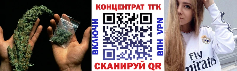 наркота  Нижняя Салда  Дистиллят ТГК концентрат 